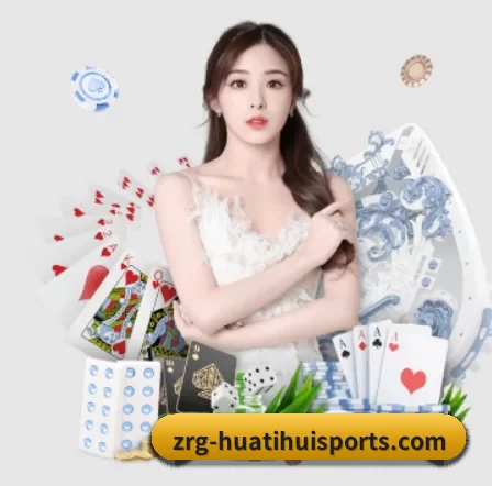 华体会的方向 - 长期内容价值积累